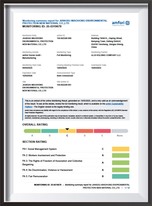 บีเอสซีไอ