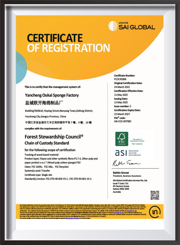 ใบรับรอง