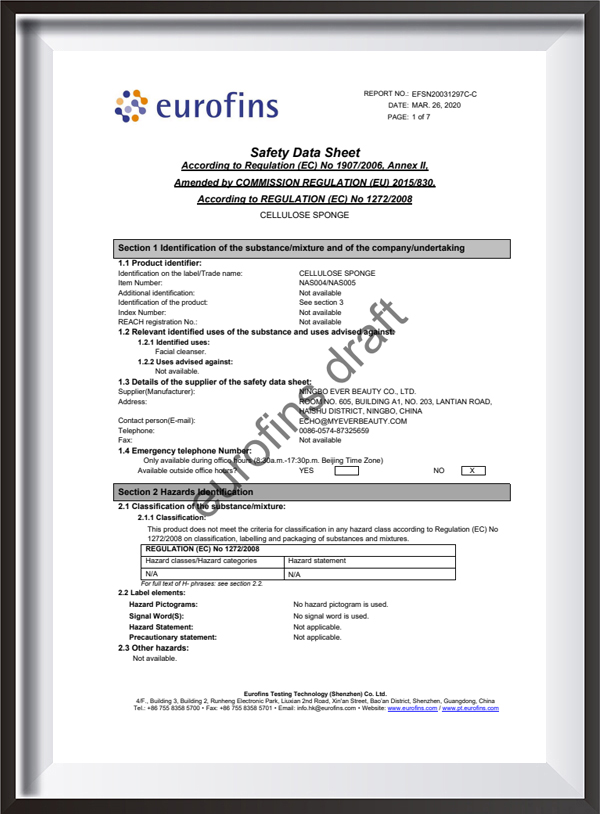 เอกสารความปลอดภัย